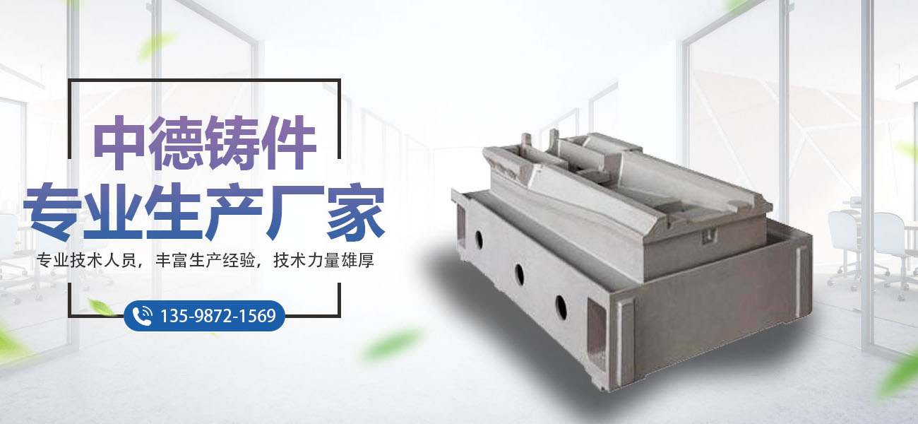 新(xin)鄉(xiāng)市(shi)中(zhong)德(dé)精(jīng)密鑄造(zao)有(yǒu)限(xian)公(gōng)司 